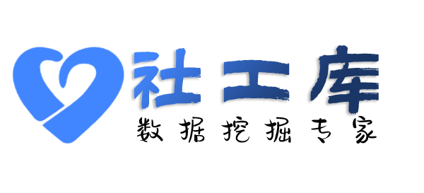 社工好帮手华信酒店开房记录